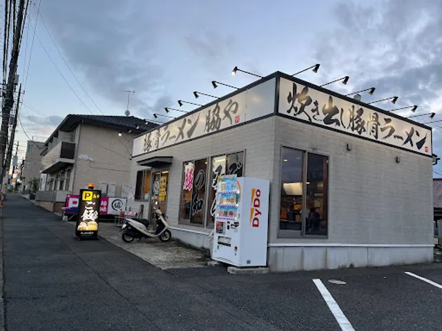 Tonkotsu Ramen Wakiya