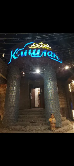 Kishlak - Restoran Uzbekskoy Kukhni