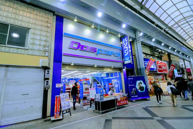 Dosupara Nagoya Osu shop
