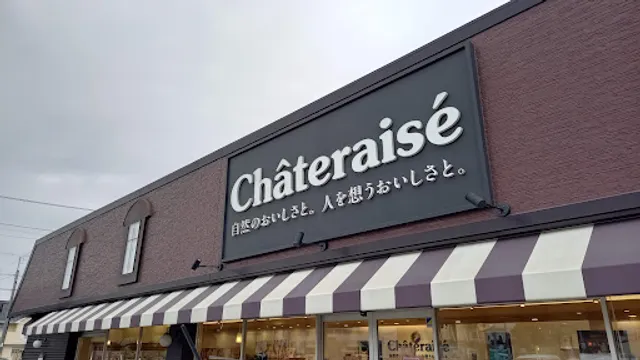 Chateraise Fukuroi Kuno