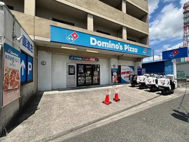 Domino's Pizza Hashimoto