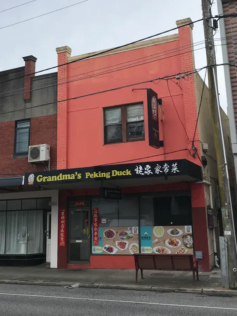 Grandma's Peking Duck