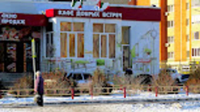 Kafe Dobrykh Vstrech