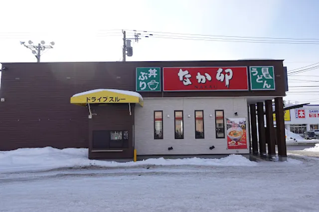 Nakau Abashiri-Komaba shop