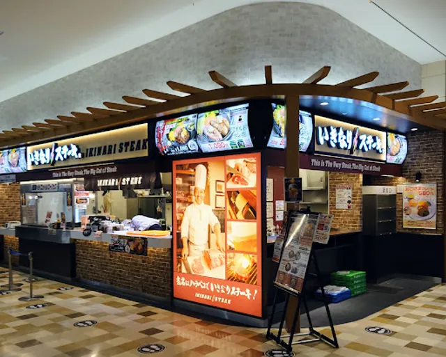 Ikinari Steak
