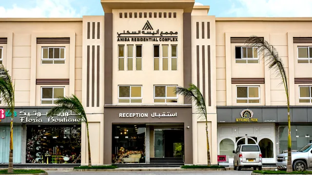 Anisa Residential Complex