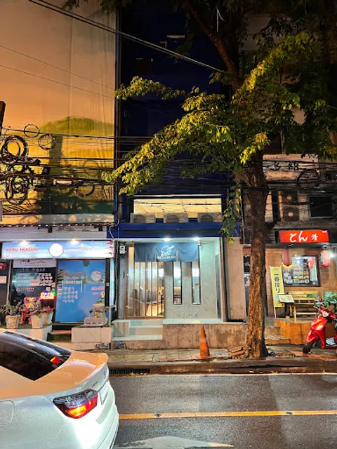 麺屋 NARUTO กรุงเทพ สุขุมวิท ราเมง