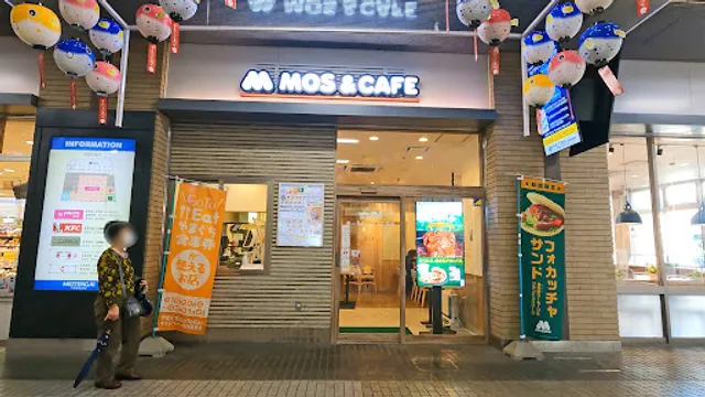 Mos Burger