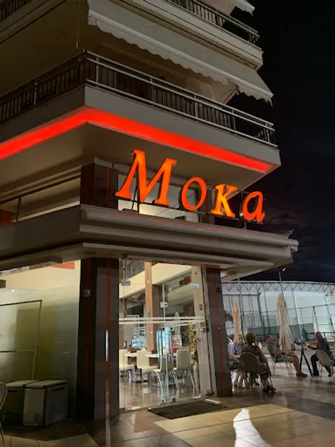 Ζαχαροπλαστείο MOKA
