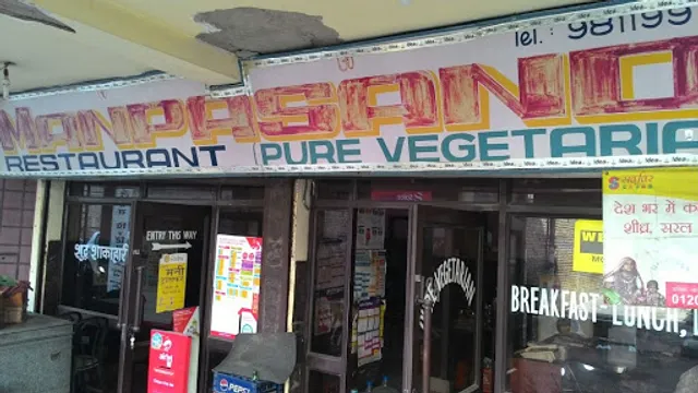 Manpasand Restaurant