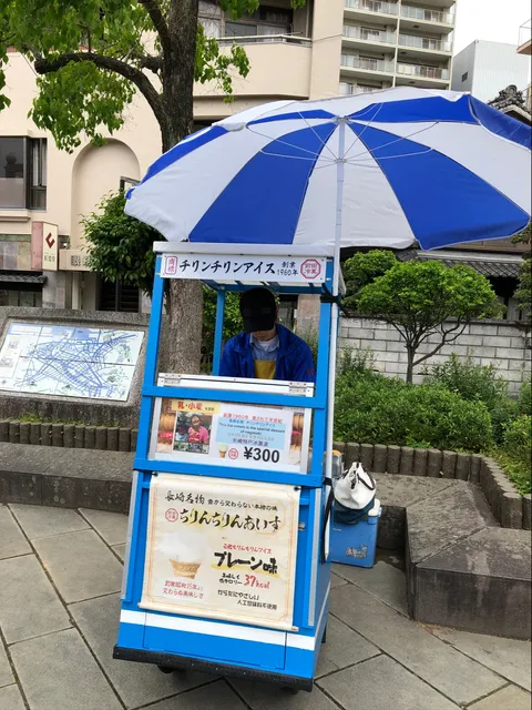 Chirin Chirin Ice cream