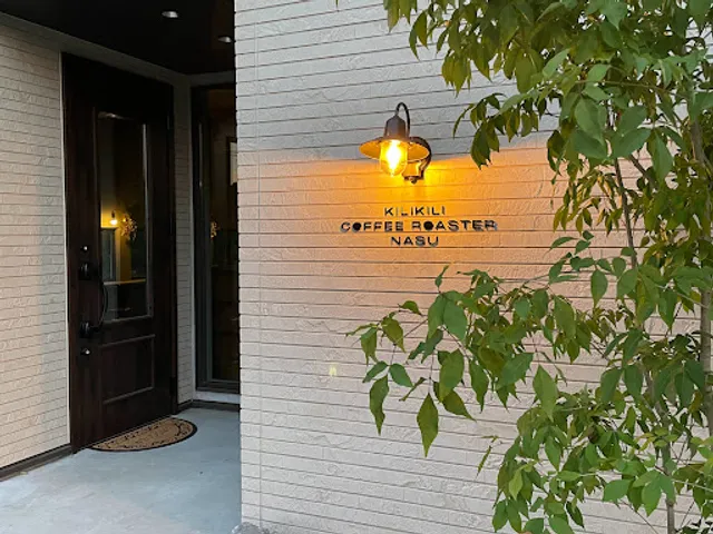 KiliKili Coffee Roaster Nasu