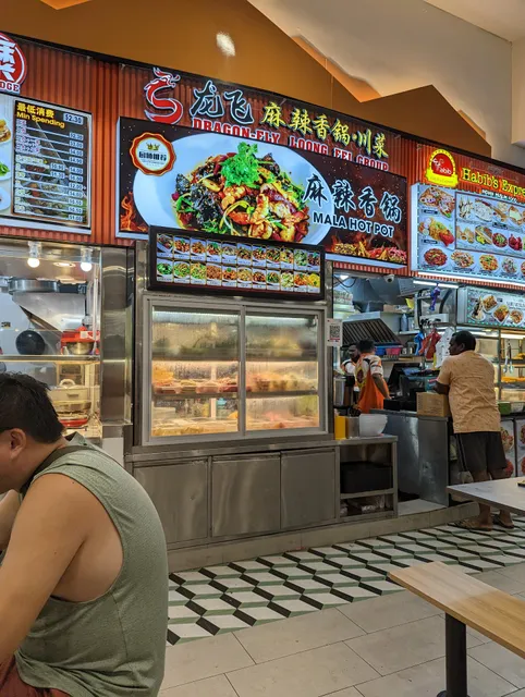 龙飞麻辣香锅 Dragon-Fly Mala Hotpot - Bukit Panjang