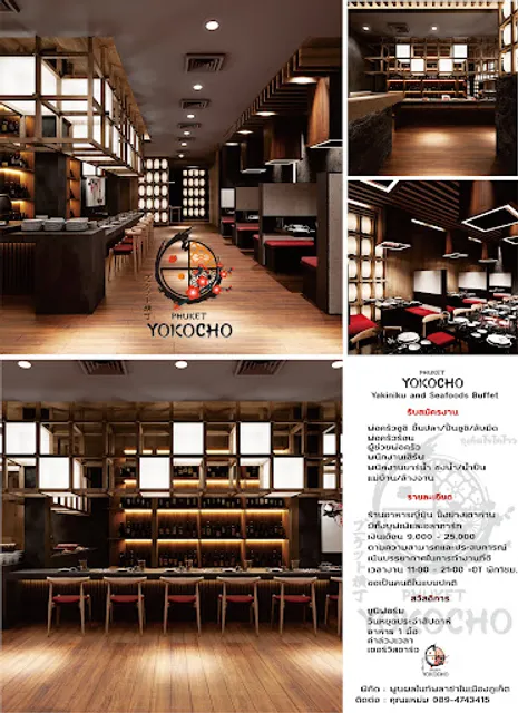 Phuket Yokocho Yakiniku ภูเก็ตโยโกโจว