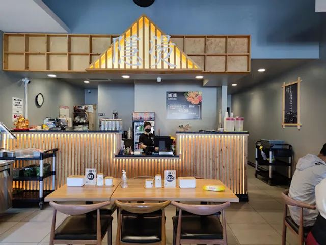 YinTang Spicy Hot Pot - Rowland Heights 隱燙麻辣燙