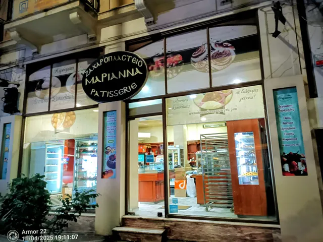 Μαριάννα Ζαχαροπλαστείο