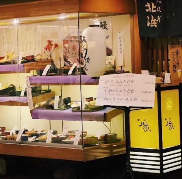 TOKYO KITAHAMA Sotetsu Joinus