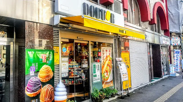 Doutor Coffee Shop Taito 4-Chome