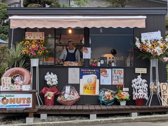 忍野八海 輝ドーナッツ