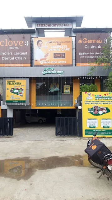 Junior Kuppanna - Velachery