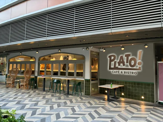 Plato Cafe & Bistro (觀塘)