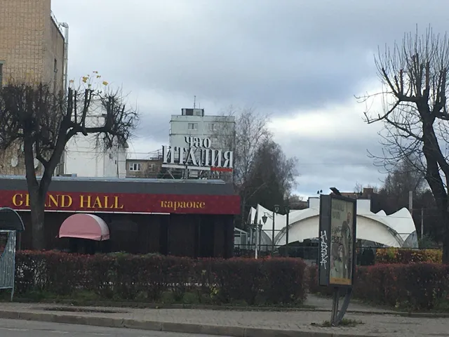Chao Italiya, Restoran Ital'yanskoy Kukhni