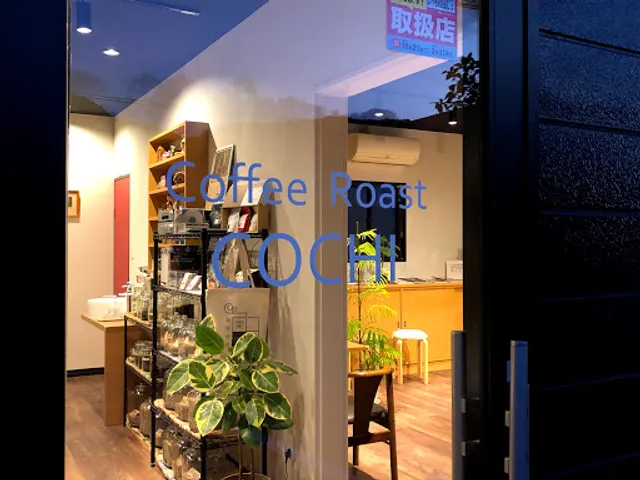 珈琲焙煎 東風 (COCHI)