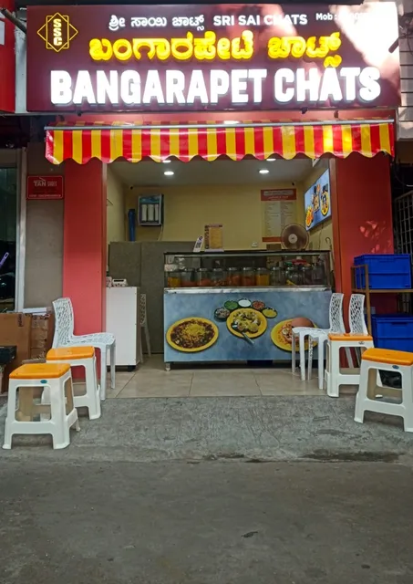 SRI SAI CHATS, BANGARPET CHATS