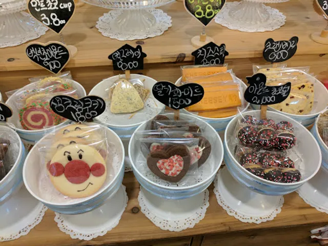 Nadia Coffee & Cupcakes