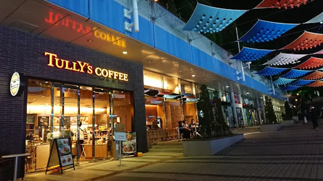 Tully’s Coffee - Tokyo Dome City