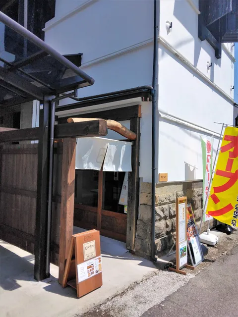 信州門前ベーカリー蔵