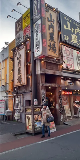 Charcoal-grilled Chicken & Sake "Yamauchi-Nojou" Kasukabe Station