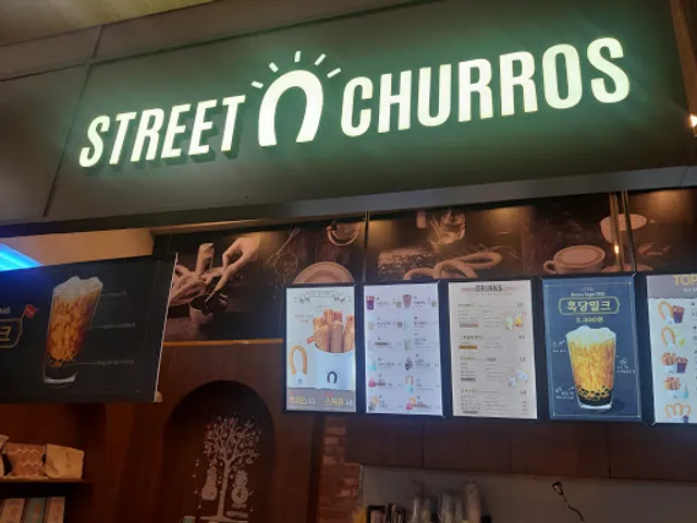 스트릿츄러스 롯데몰 김포공항점