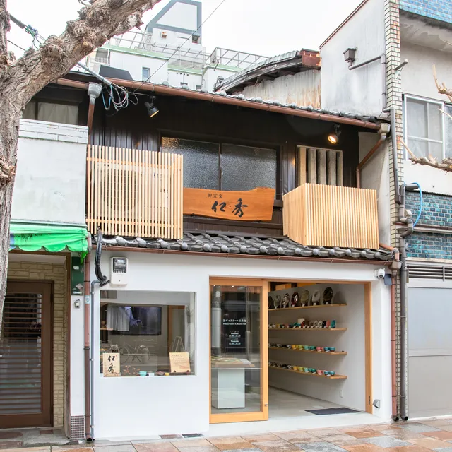 Ninshu vessel shop & matcha cafe