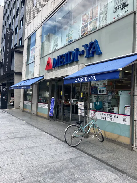 MEIDI-YA STORE Kyoto Sanjo