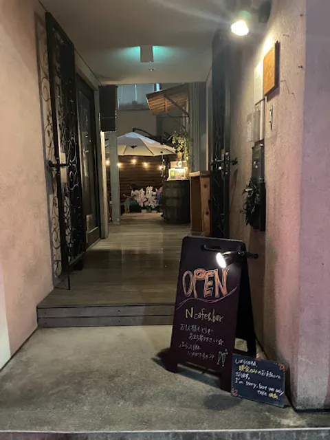 N cafe&bar