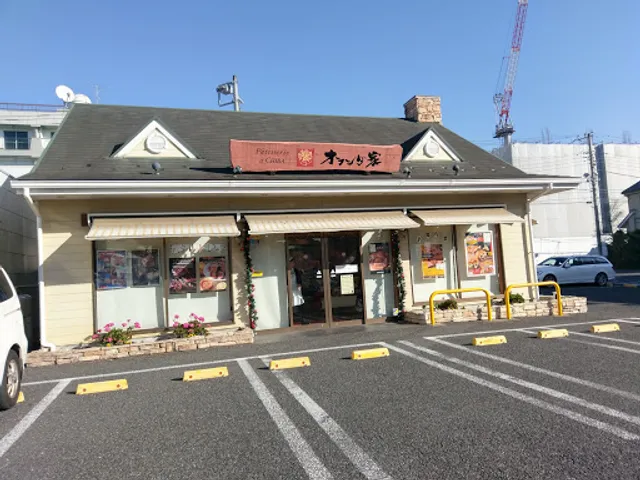 Orandayamatsudotokiwadairaten