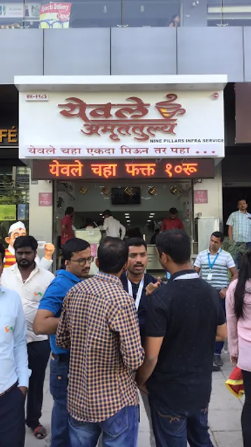 Yewale Amruttulya | SANVI ENTERPRISES