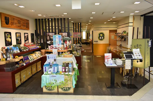 Ujien Kissako Hankyu-Sambangai