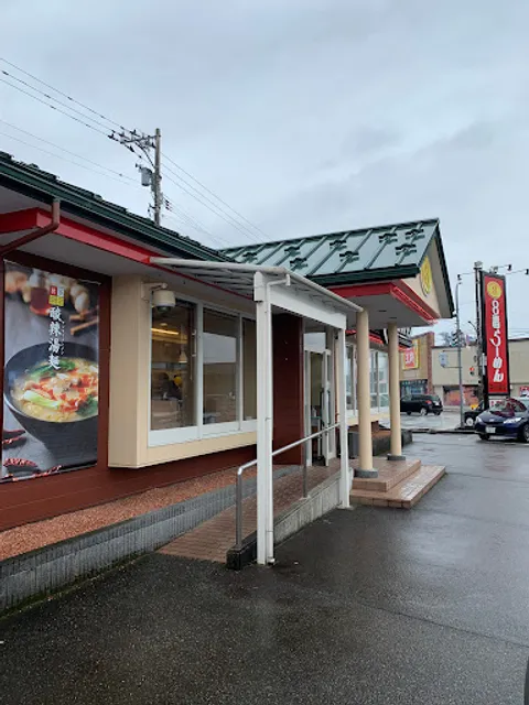 Hachiban Ramen - Nakagawara