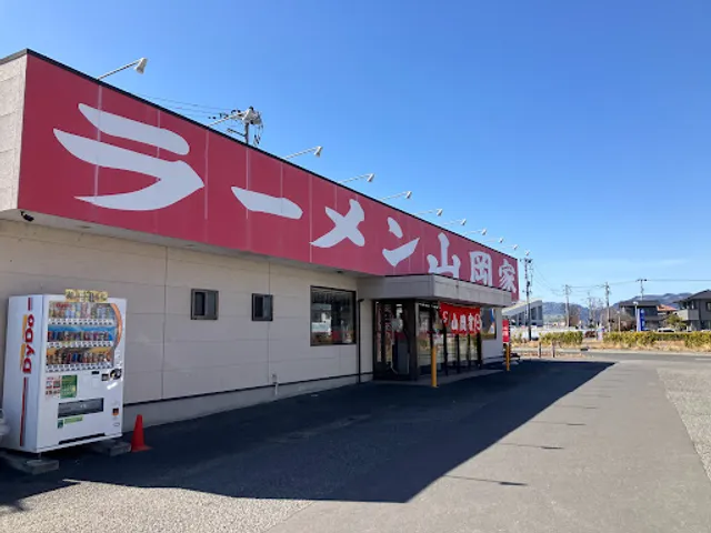 Yamaokaya Fukushima Yanome