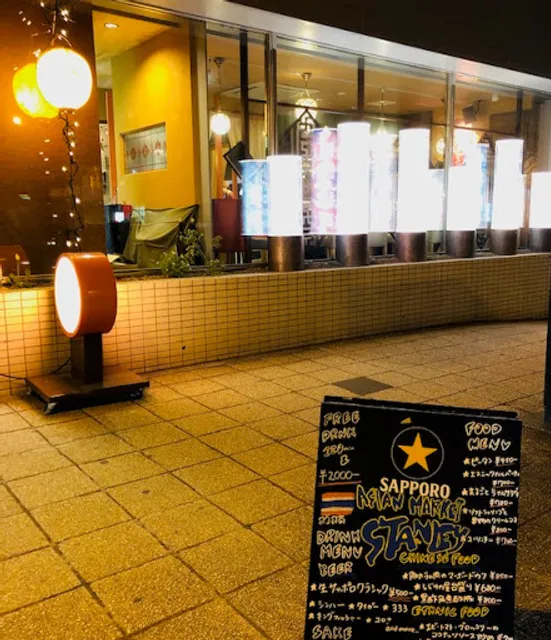 ASIAN MARKET スタンレー