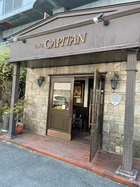 珈琲専科 甲比丹