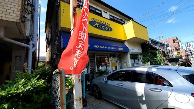 カフェ アブロード