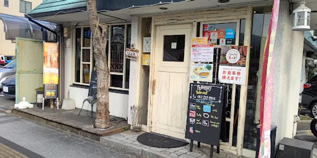 Bombay Indian Dining Yokogawa