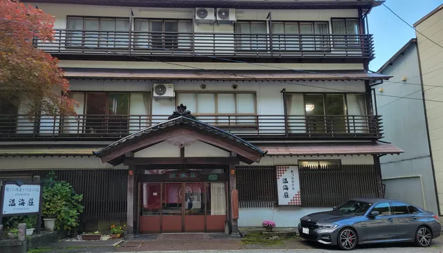 Atsumi Hotel Atsumi-so