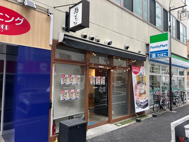 Chicken Ramen Torisoba Susuru Fushimi