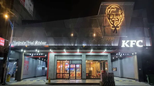 KFC Taoyuan Wanshou Shop