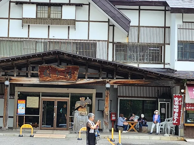 Sukayu Onsen Tamanoyu