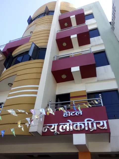 Bhojanalaya lokapriya